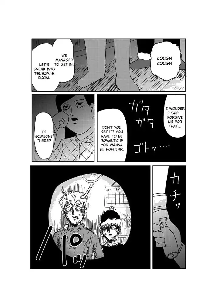 Mob Psycho 100 Chapter 77.002 2